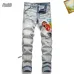 AMIRI Jeans for Men #B51840