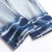 AMIRI Jeans for Men #B51843