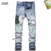 AMIRI Jeans for Men #B51843