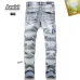 AMIRI Jeans for Men #B51852