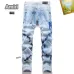 AMIRI Jeans for Men #B51853
