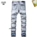 AMIRI Jeans for Men #B51861
