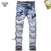 AMIRI Jeans for Men #B51861