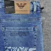 Armani Jeans for Men #B52422