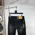 Armani Jeans for Men #B57284