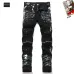 BALMAIN Jeans for Men's Long Jeans #B60528