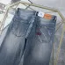 Balenciaga jeans #B57359