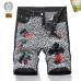 Chrome Hearts Jeans for Men #B38675