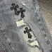 Chrome Hearts Jeans for Men #B55400