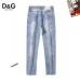 D&G  Light Denim with Logo Detail #B45771