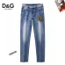 Good Quality Dolce & Gabbana Designer Jeans - Unique Graphic Design #B45775