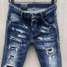Dsquared2 Jeans for DSQ Jeans #B37607