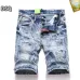 Dsquared2 Jeans for DSQ Jeans #B38665