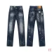 Dsquared2 Jeans for DSQ Jeans #B60355