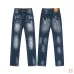 Dsquared2 Jeans for DSQ Jeans #B60357