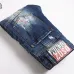 Dsquared2 Jeans for DSQ Jeans #B60524