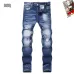 Dsquared2 Jeans for DSQ Jeans #B60533