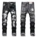 Dsquared2 Jeans for DSQ Jeans #B62016