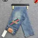 Gucci Jeans for Men #B52364
