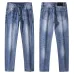 Hugo Boss Jeans for MEN #B61089