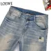 Loewe Distressed Patchwork Denim with Logo Detail #B45769