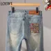 Loewe Distressed Patchwork Denim with Logo Detail #B45769