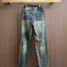 Louis Vuitton Jeans for MEN #B57690