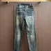 Louis Vuitton Jeans for MEN #B57779