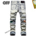 OFF WHITE Jeans for Men #9999925926