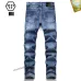 PHILIPP PLEIN Jeans for men #B38652