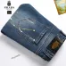 Prada Jeans for MEN #B37410