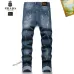 Prada Jeans for MEN #B37410