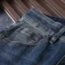 Prada Jeans for MEN #B38698