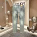 Prada Jeans for MEN #B39444