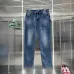 Prada Jeans for MEN #B41389