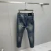 Prada Jeans for MEN #B56134