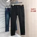 Prada Jeans for MEN #B59939