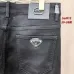 Prada Jeans for MEN #B59939