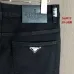 Prada Jeans for MEN #B59940