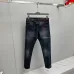 Prada Jeans for MEN #B60255