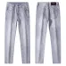 Prada Jeans for MEN #B61070