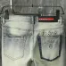 Prada Jeans for MEN #B62102