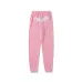 Sp5der Pants #B38547