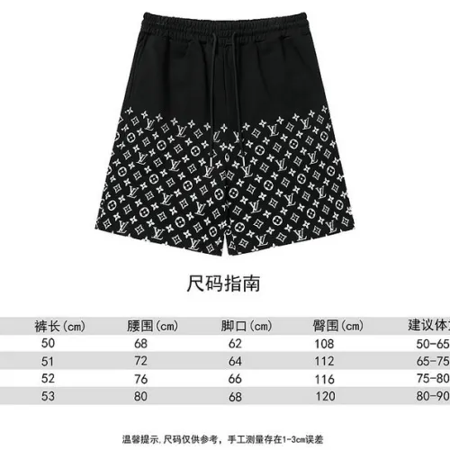 Louis Vuitton Pants for Louis Vuitton Short Pants for men #999934894