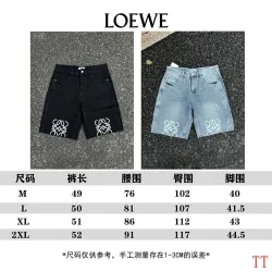 Loewe Shorts #B66138 Loewe Shorts #B66138