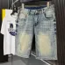 Prada denim shorts #B66517