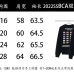 Balenciaga Sweaters for Men and Women #99925603