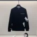 White/Black Chrome Hearts Sweatshirt With Distinctive Cross And Text Embellishments #B54342