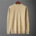 Prada Sweater for Men #B43792