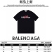 Balenciaga Supreme T-shirts EUR #999935813